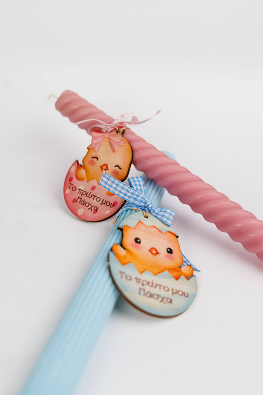 Λαμπάδα “Το πρώτο μου Πάσχα”