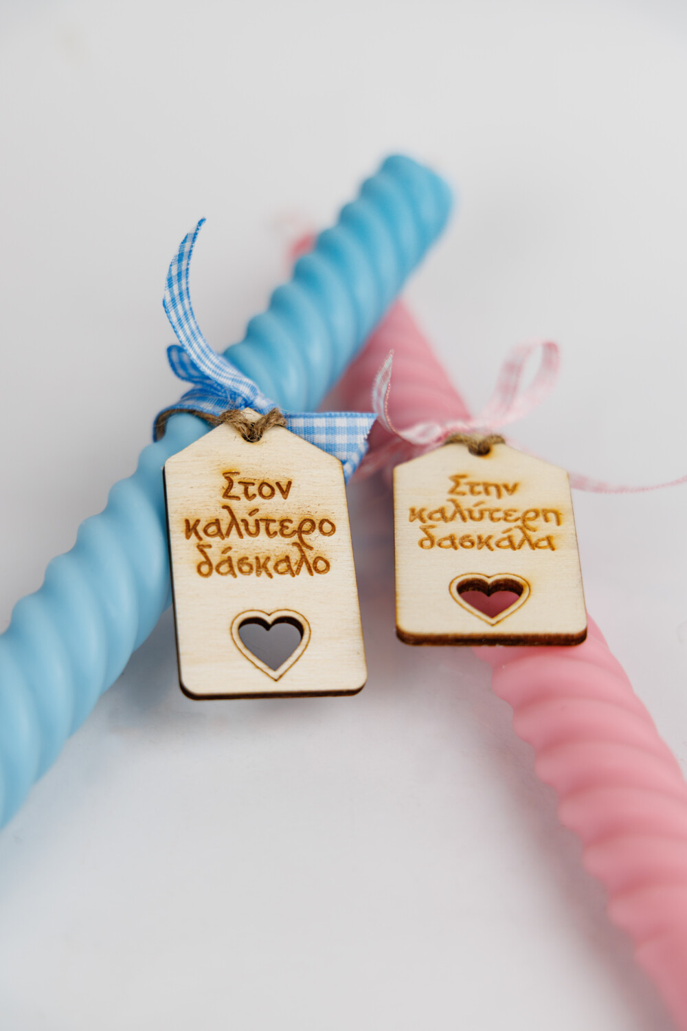 Λαμπάδα “Στο/η Καλύτερο/η Δάσκαλο/α”