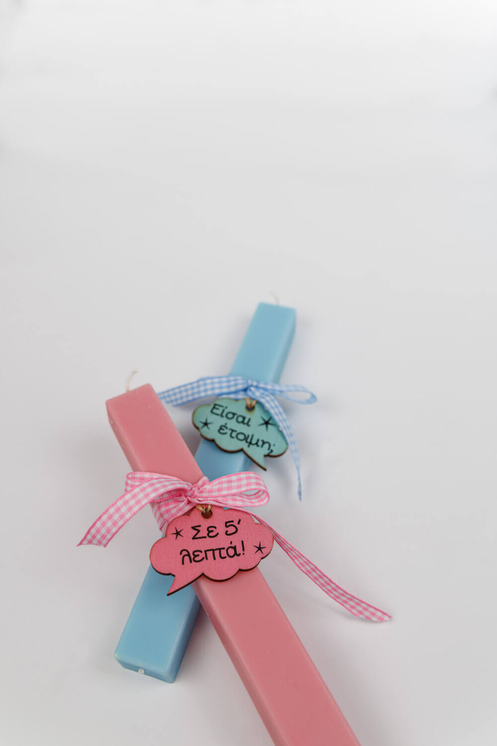 Σετ Λαμπάδες “Έτοιμη?” – “Σε 5 λεπτά”