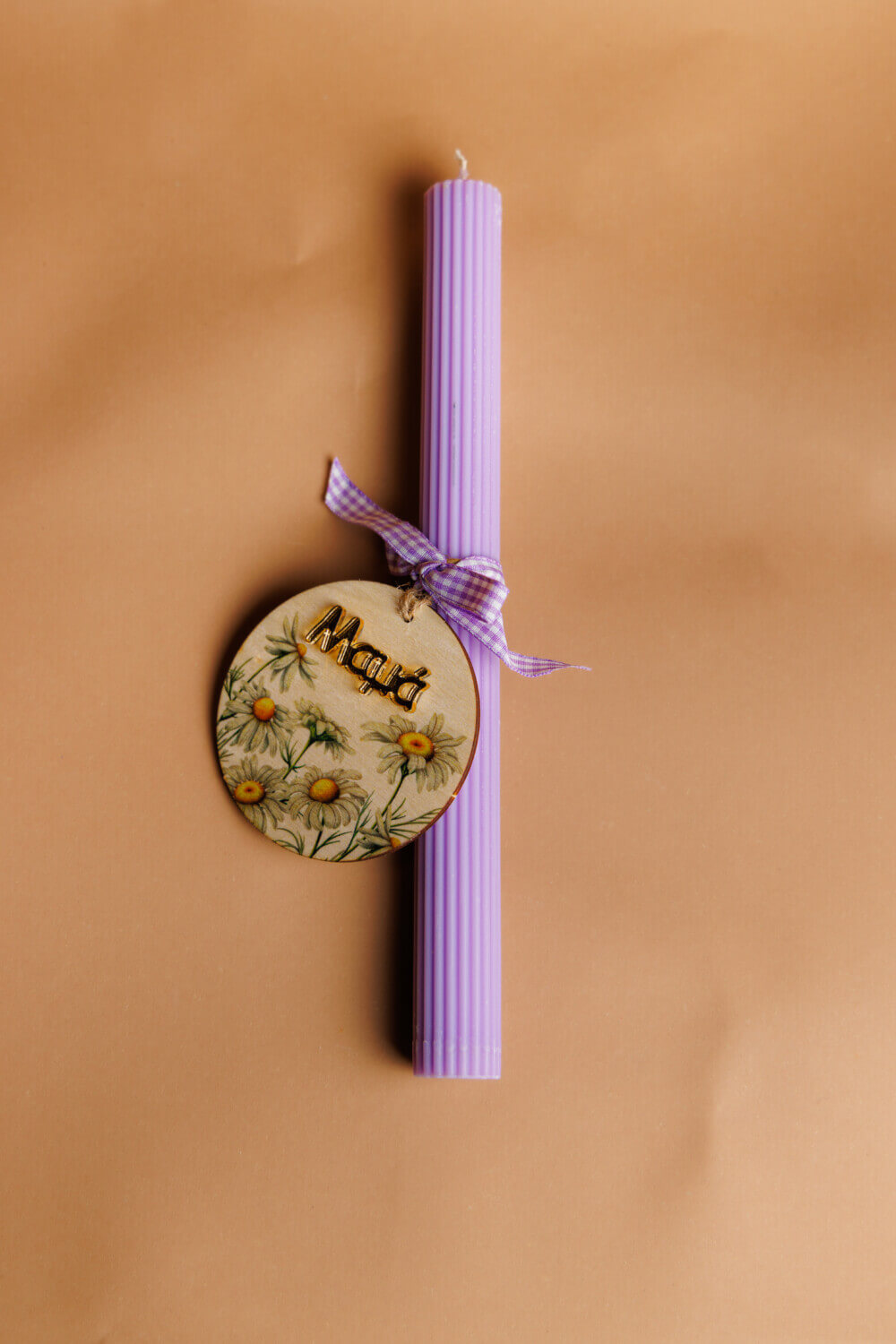 Λαμπάδα Μαμά